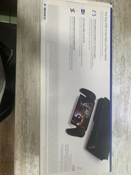 PlayStation Portal