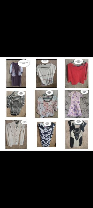 Продам женские вещи