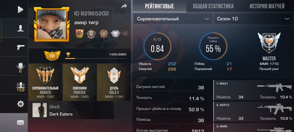 Standoff 2 аккаунт