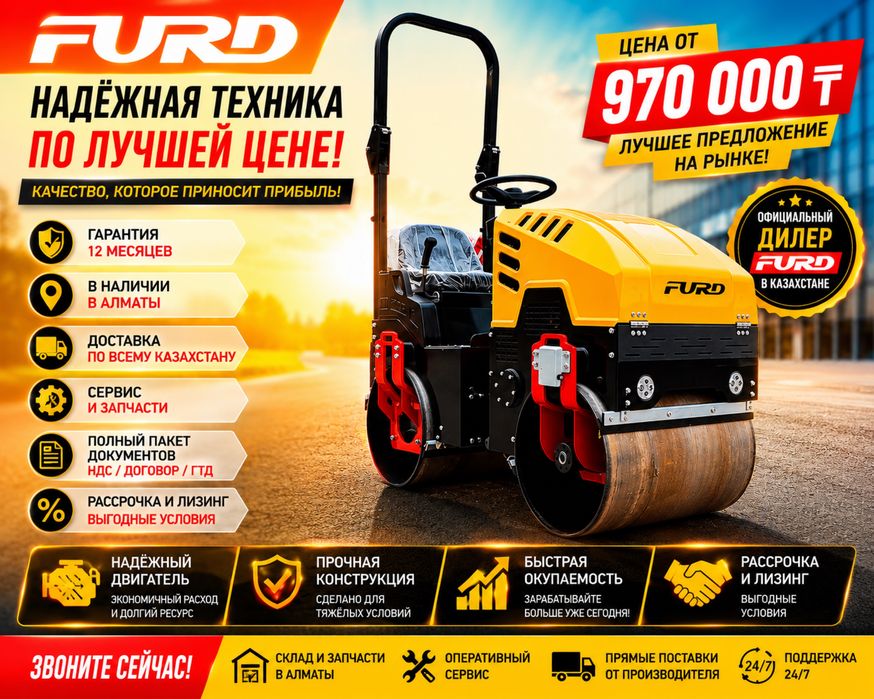 Вибрационный каток | АКЦИЯ | УЧЕТ | НДС