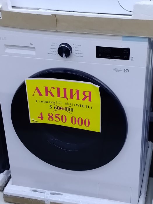 Avtomat kir yuvish mashinasi