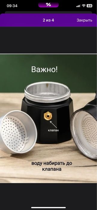 Продам гейзерную кофеварку