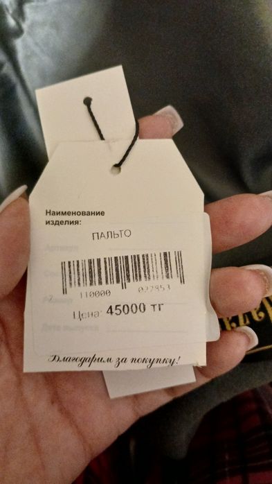 Продам пальто женское