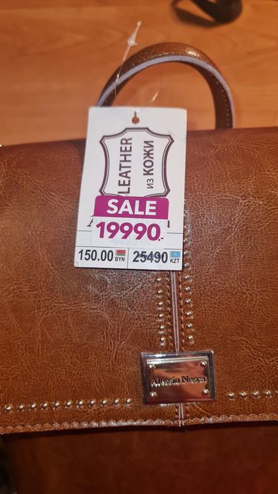 Сумка-рюкзак из эко-кожи