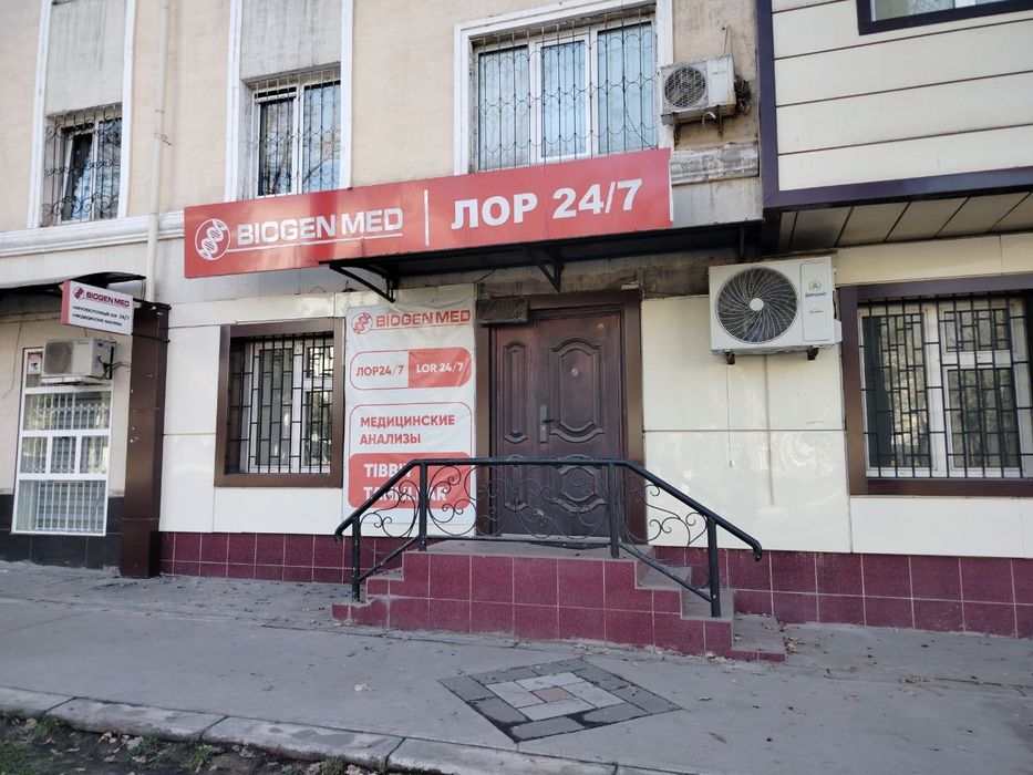 Аренда клиника Чиланзар прокуратура