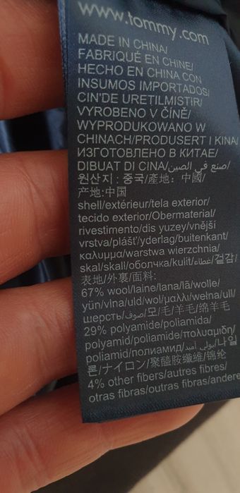 Tommy Hilfiger TH Tech Wool Mens Jacket Size S НОВО! ОРИГИНАЛ! Бомбер