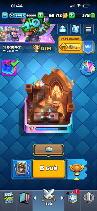 Продаю Clash Royale аккаунт