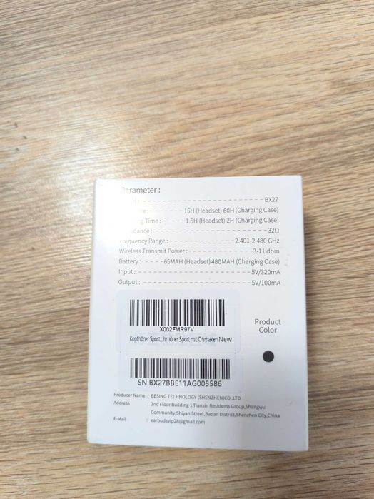 Earbuds Слушалки