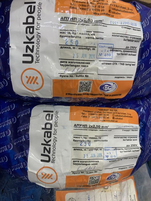 Apunp 2*2,5 alumin kabel