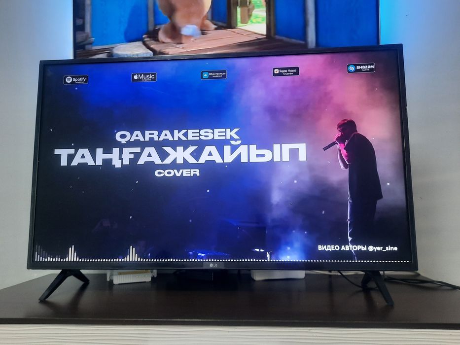 Буу телевизор LG 43UP76006LC