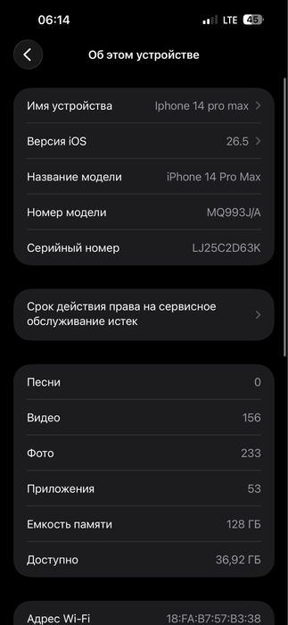 Iphone 14 pro max