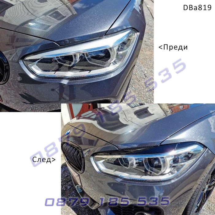 Вежди фарове BMW 1 F20 Facelift 15-19 бмв ф20 преди фейс тунинг броня