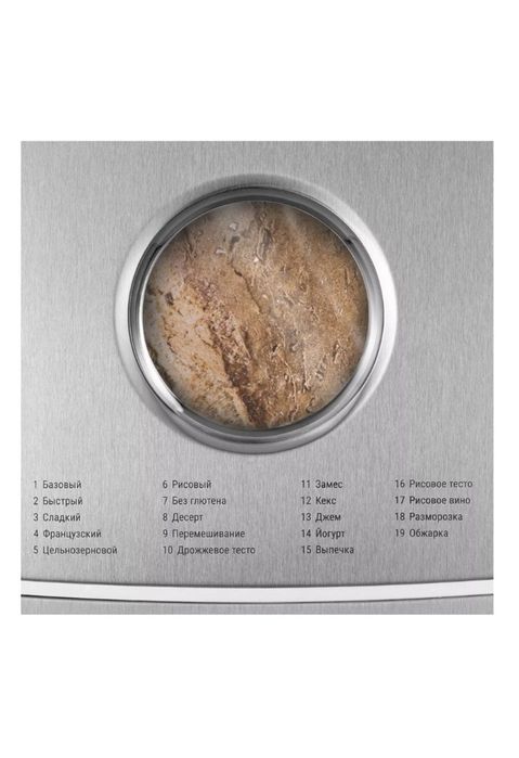 Хлебопечь Kitfort КТ-322 белая