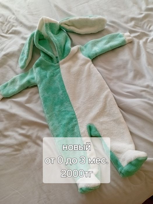 Продам.Всё для новорожденных