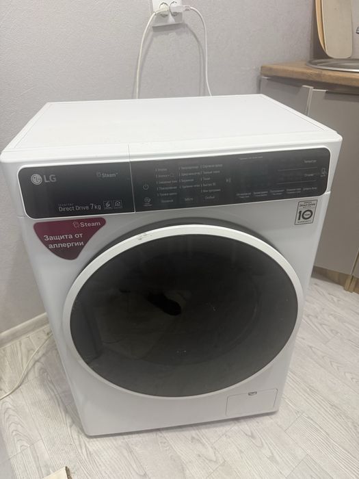 Стиралка сатылады.