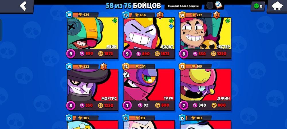 Продам аккаунт в бравал старс