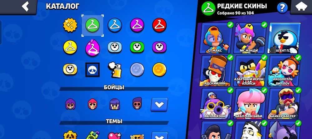 Продолжа аккаунта