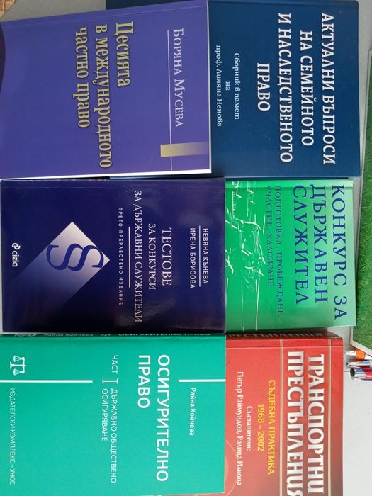 книги художествени предимно