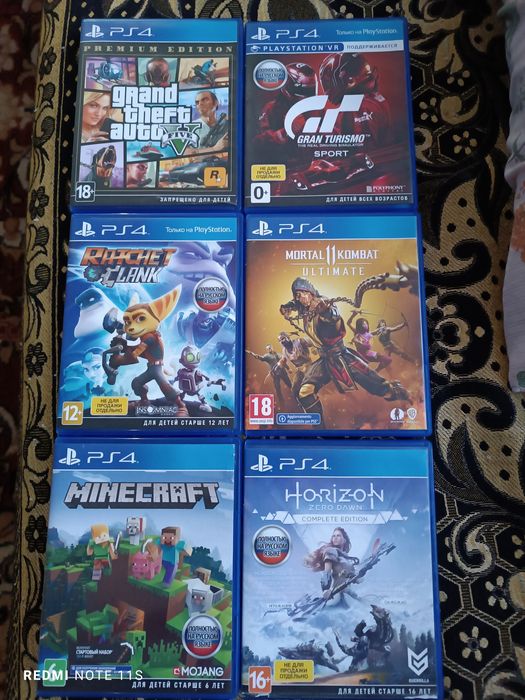 Диски для ps4 ps5