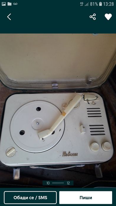 Ретро грамофон колони