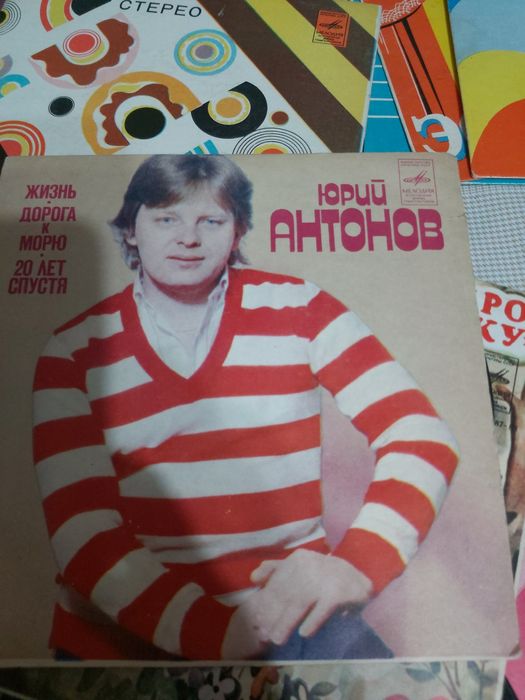 Пластинки пластинки