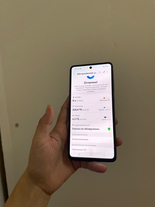 Samsung a52 256гб
