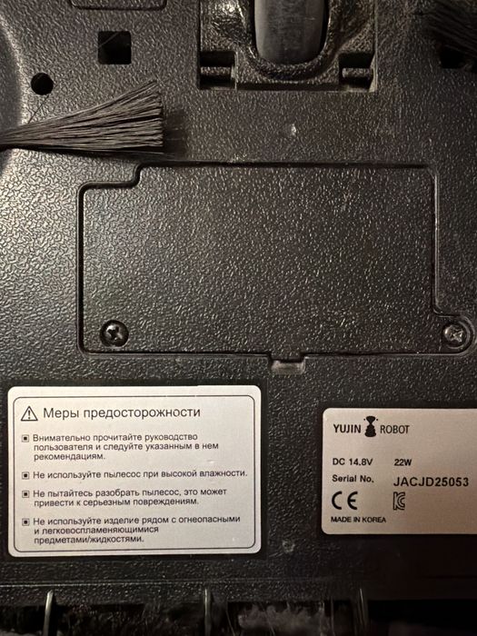 Робот-пылесос (на запчасти / под восстановление