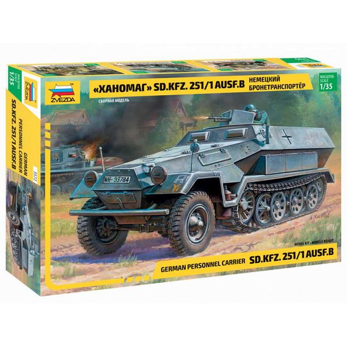 Сборная модель танка Т-62 (Звезда, 1/35)