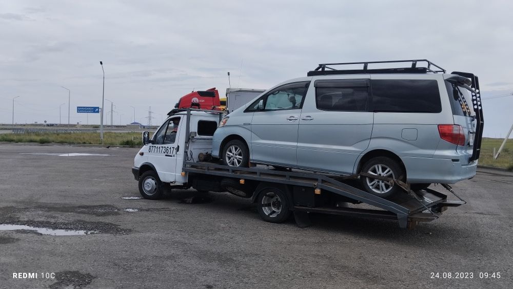 Услуги Эвакуатора!