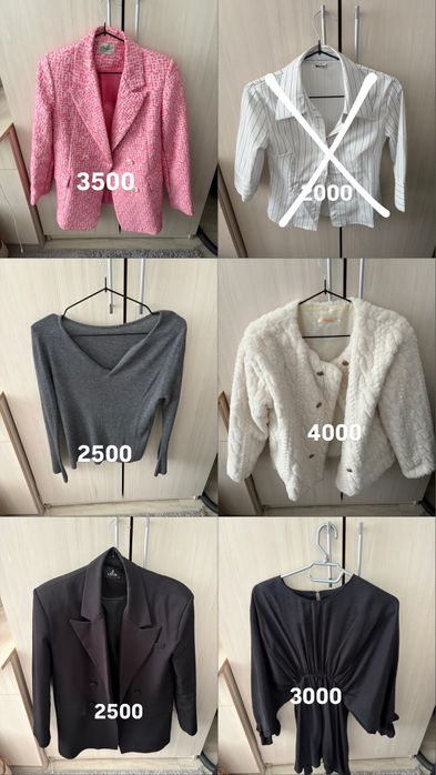 Продается женская одежда