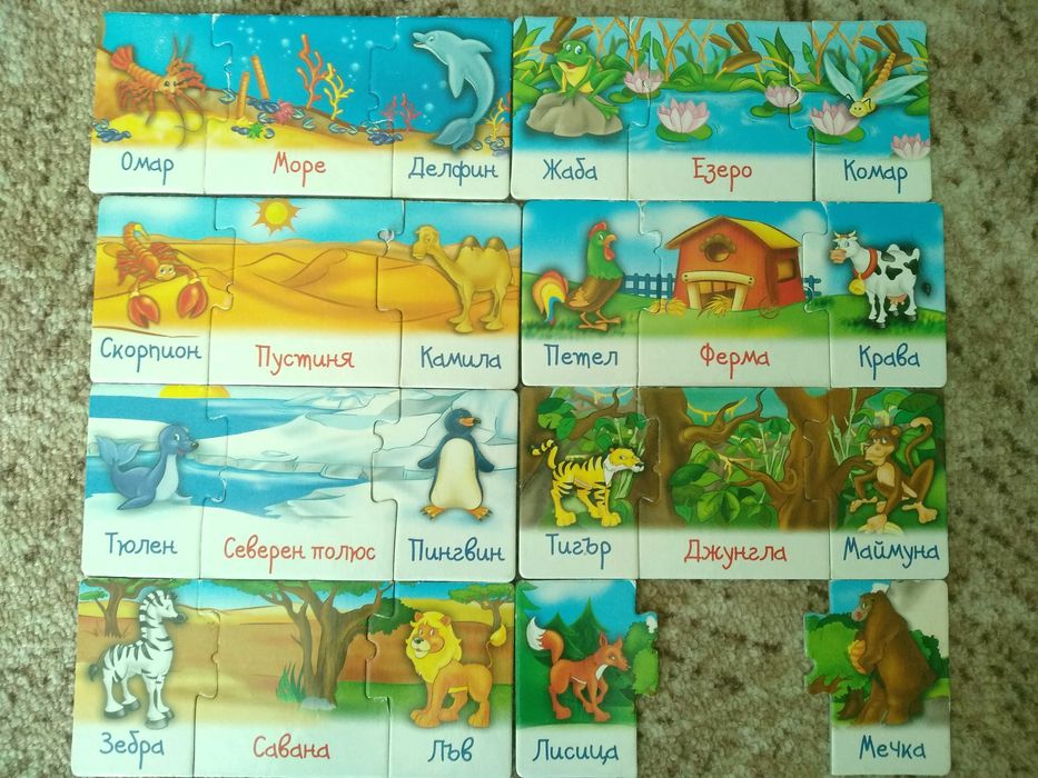 Как да смятаме от 1 до 20 за деца от 3-6 години