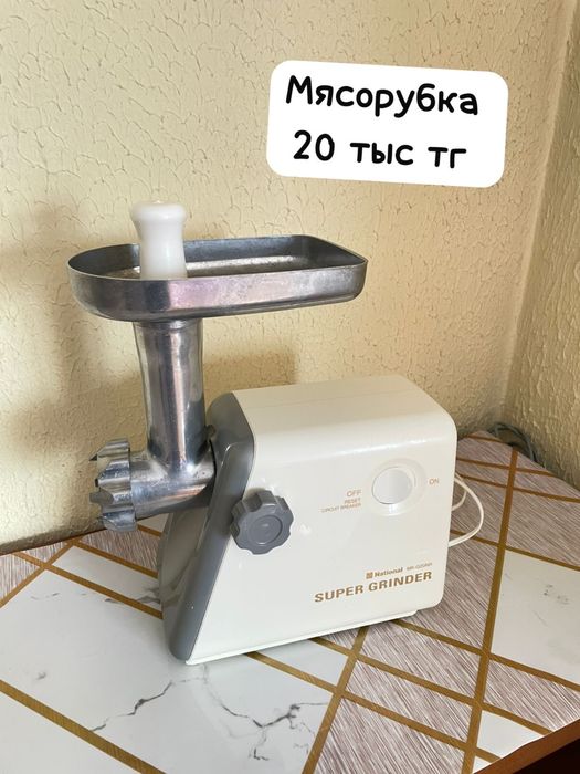 Распродажа! Кухонная техника