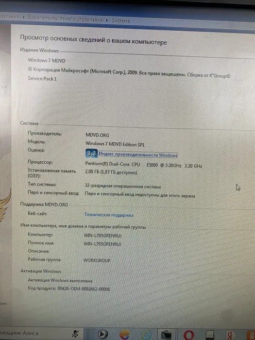 Продам или обменяю два пк