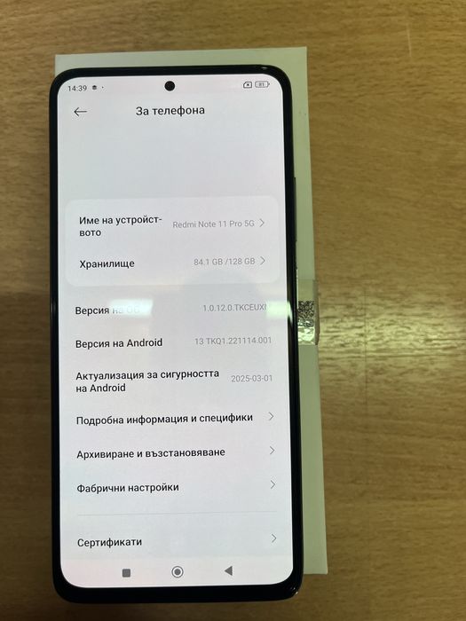 Redmi Note 11 Pro 5G