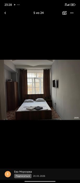 Квартира по суточно