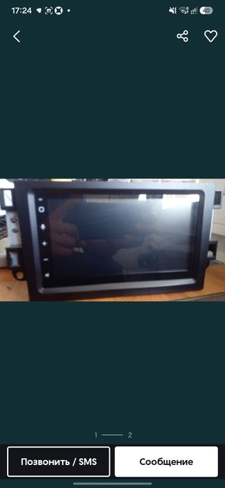 Daichi monitor Carplay & Android Auto