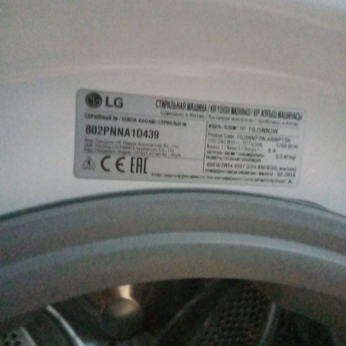 LG 6 kg стиральная машина