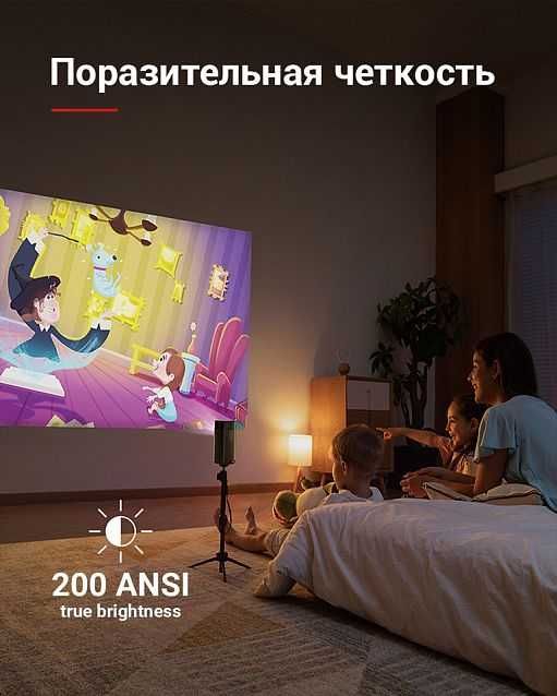 Мини-проектор Anker Nebula Apollo (realniy zor)