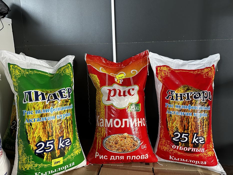 Сахар,масло,мука.