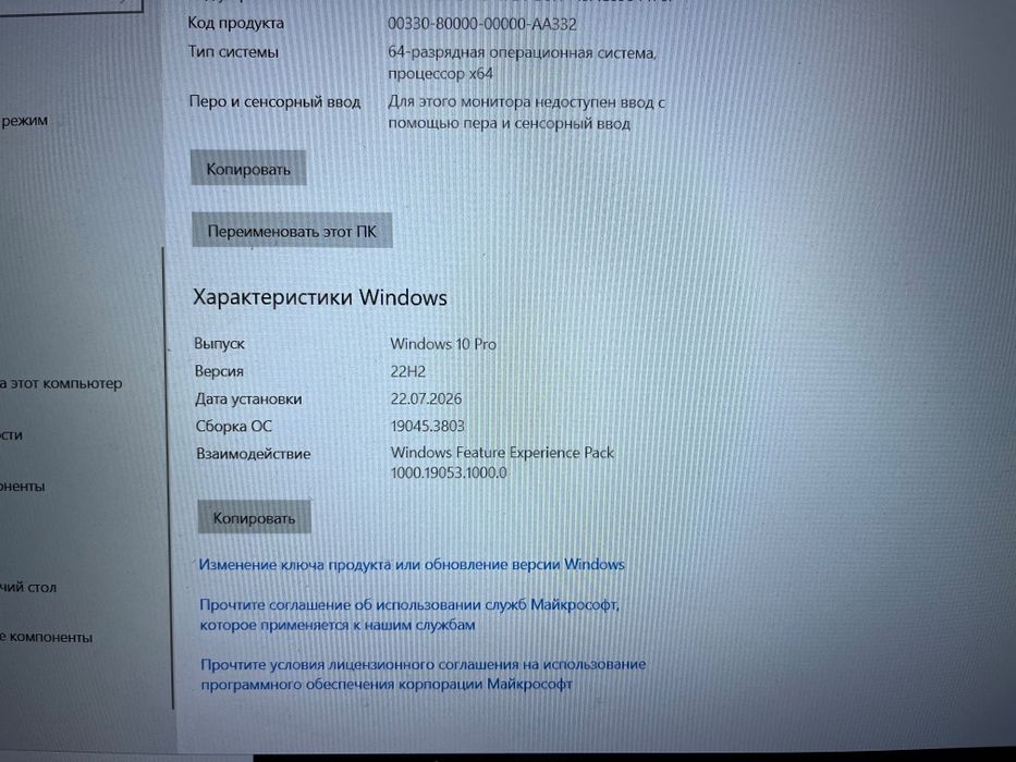 Продам ноутбук..