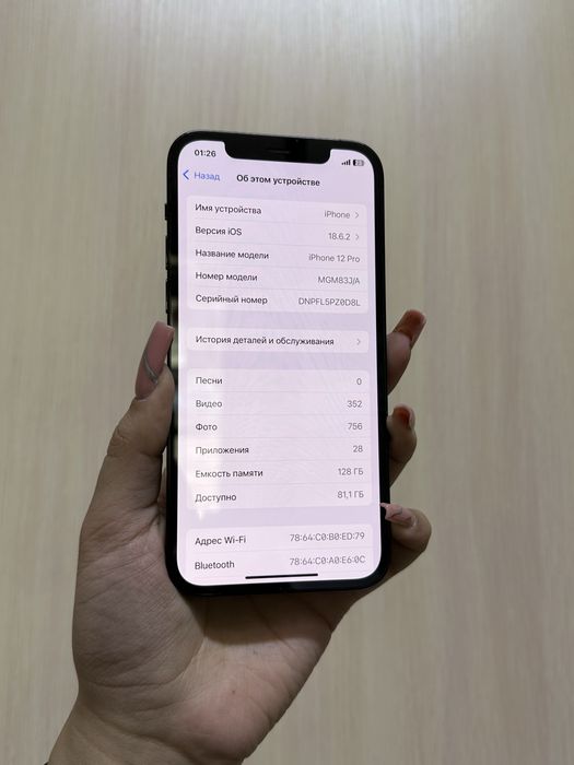 Iphone 12 Pro 128gb {{Almaty}} 907084