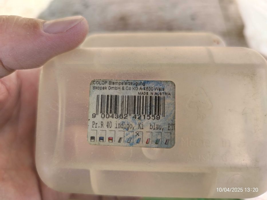 Корпус для печати