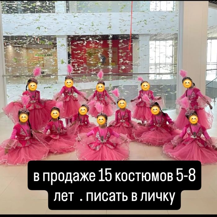 национальные костюмы