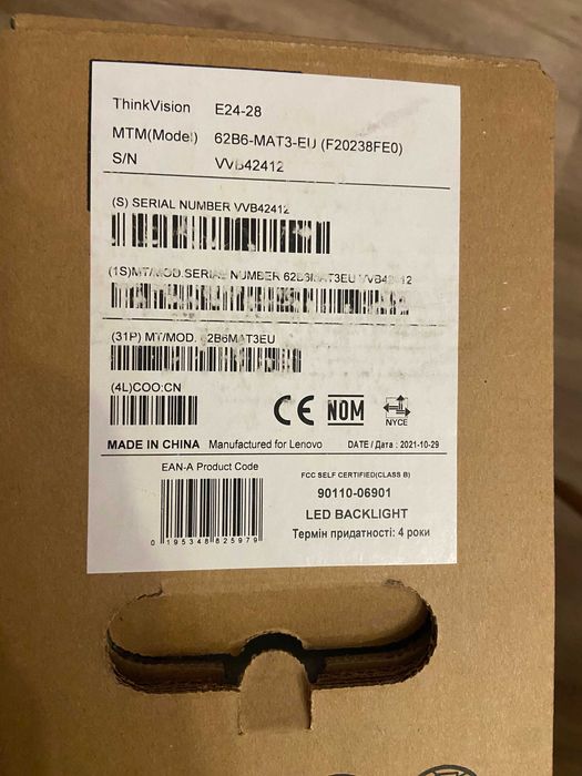 Lenovo ThinkVision E24-28 23.8” IPS Full HD монитор (неизползван)