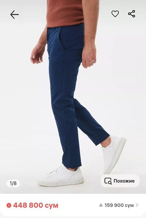 Сотилди! RECOBBA klassik shim original!