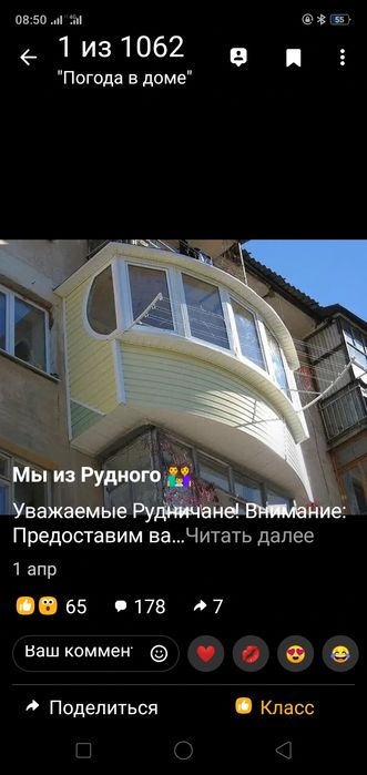 Балкон под ключ окна под ключ