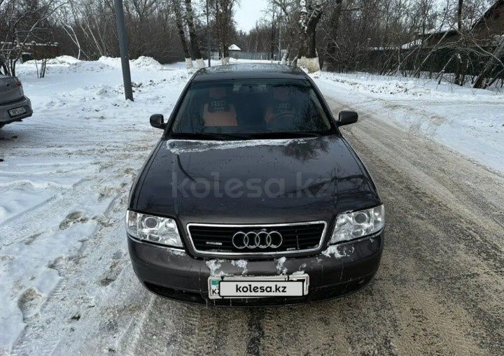 Койга ауыстырамын