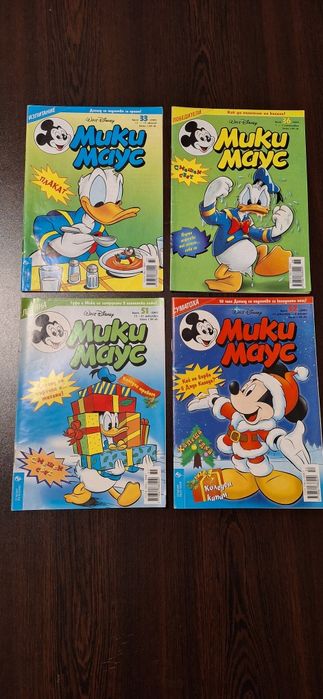 Списания / Комикси Мики Маус