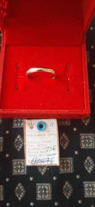 золотое обручальное кольцо 585 проба.