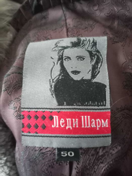 Продам недорого шубу (мутон)